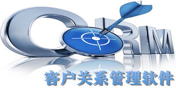 邦仁客戶(hù)關(guān)系管理軟件