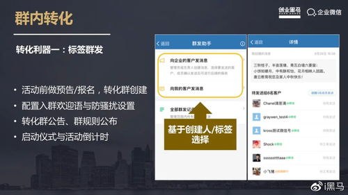 宋炎 教培行業(yè)如何基于企業(yè)微信優(yōu)化客戶關(guān)系管理 實(shí)戰(zhàn)干貨分享