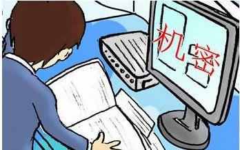 獲悉東家商業(yè)秘密后另起爐灶 小心因此獲刑