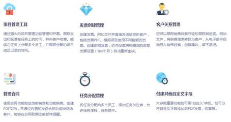 項(xiàng)目管理系統(tǒng),遠(yuǎn)程辦工的好幫手