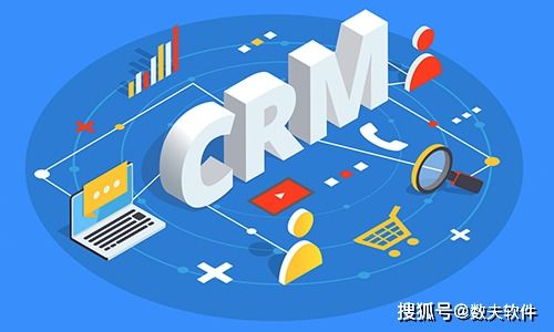 crm系統如何幫助轉型