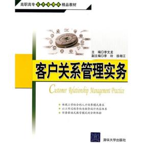 最新上架 高校二手教材專賣店 孔夫子舊書網