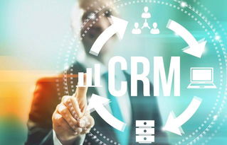 北京地區crm客戶關系管理系統軟件分享