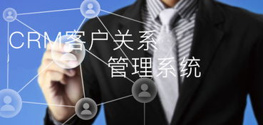 超易客戶管理軟件3.51綠色版