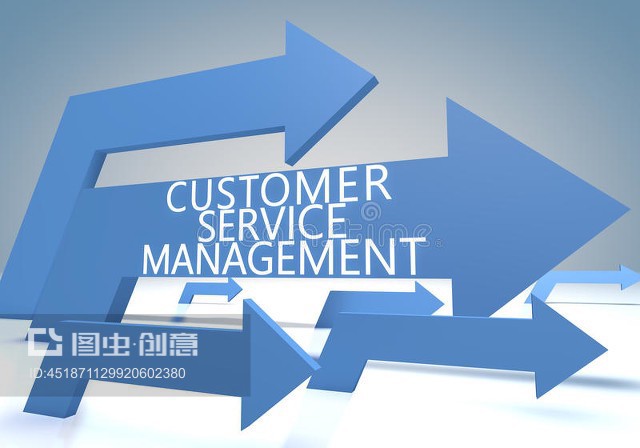 客戶服務管理Customer Service Management