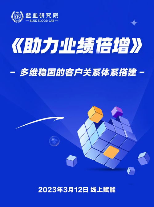 華為如何做客戶關(guān)系的過(guò)程管理