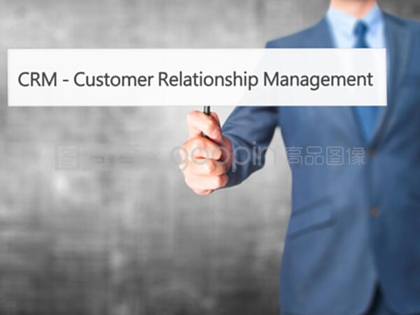 客戶關(guān)系管理 商業(yè)人士的成功之道